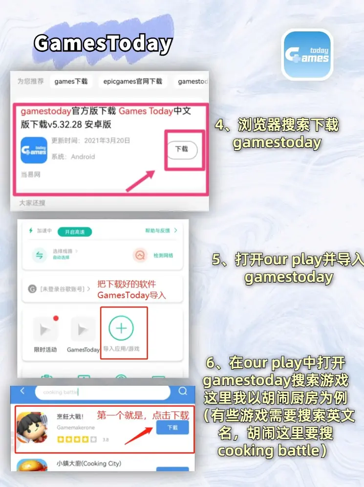 ued体育在线网站截图2