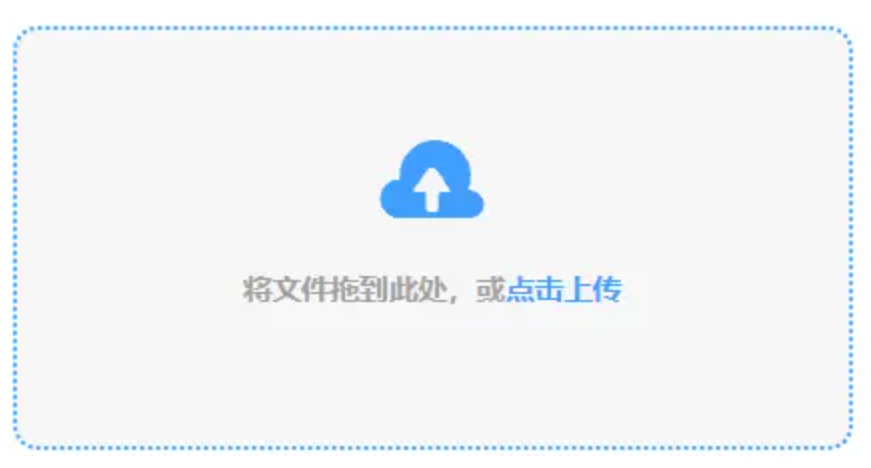 ued体育在线网站使用讲解 - 添加文件